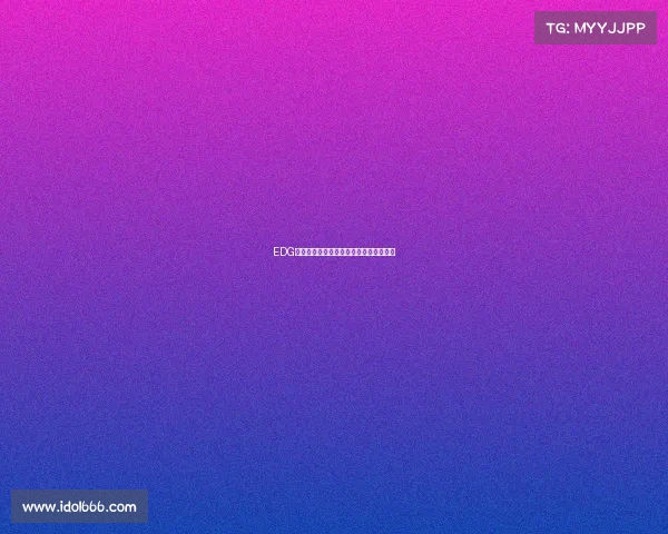 EDG骑士团整装出征全新赛季能否重铸荣光? EDG骑士团整装出征全新赛季能否重铸荣光?