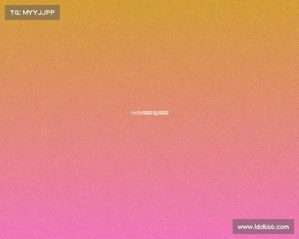 nete电子竞技 ⅰg电子竞技