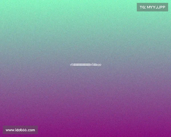 v5电子竞技俱乐部官方直播间v5电竞app v5电子竞技俱乐部官方直播间v5电竞app