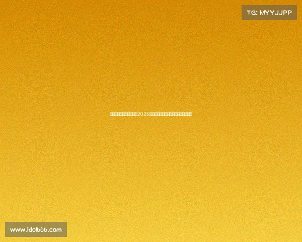 国内电子竞技龙头股票—2025年中国电子竞技龙头股盘点（附名单）